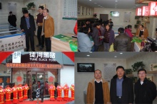 徒河黑豬登陸煙臺(tái)鄭州  引爆市場(chǎng)商機(jī)無(wú)限