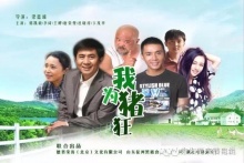 我為豬狂，誰在狂！從黑豬說起徒河事兒