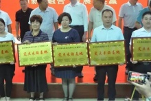 20地市烹飪餐飲會(huì)長(zhǎng)峰會(huì)，徒河食品獲“定點(diǎn)采購(gòu)基地”