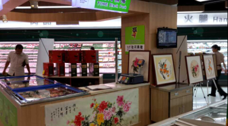 濰坊徒河黑豬專賣店地址