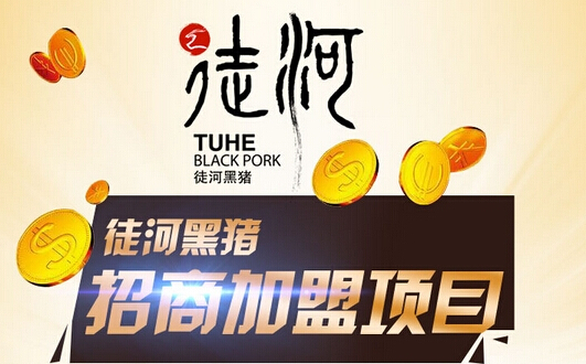 有什么創(chuàng)業(yè)好項目