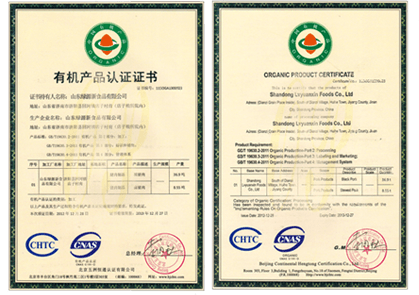 有機(jī)食品認(rèn)證